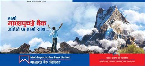 MACHCHHAAPUCHHRE-BANK.