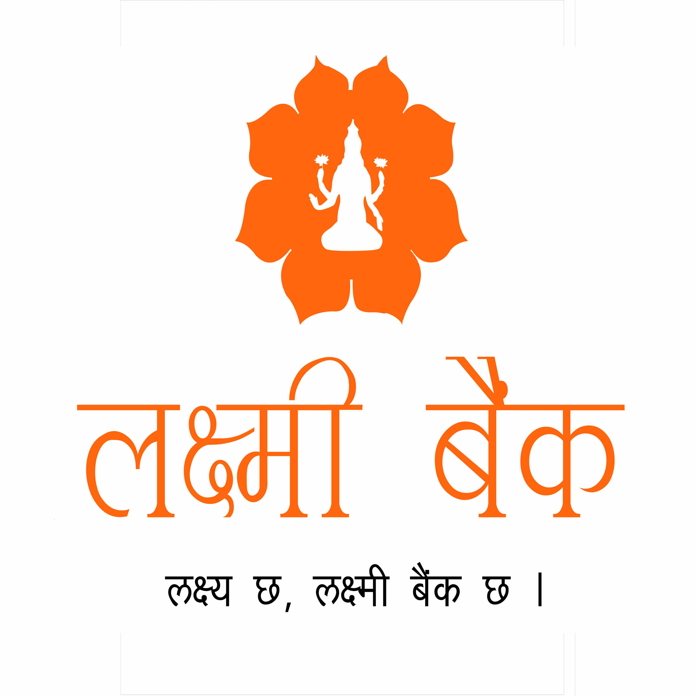 laxmi bank