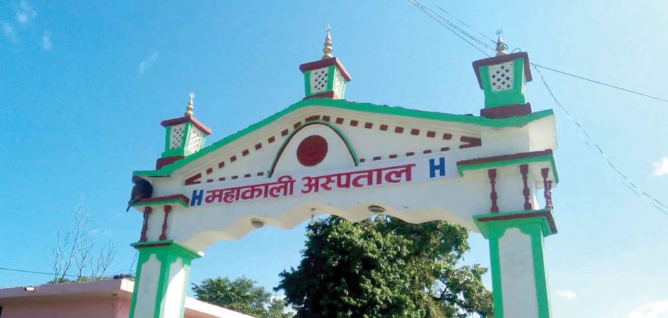 mahakali-hospital.