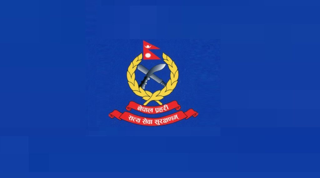 prahari