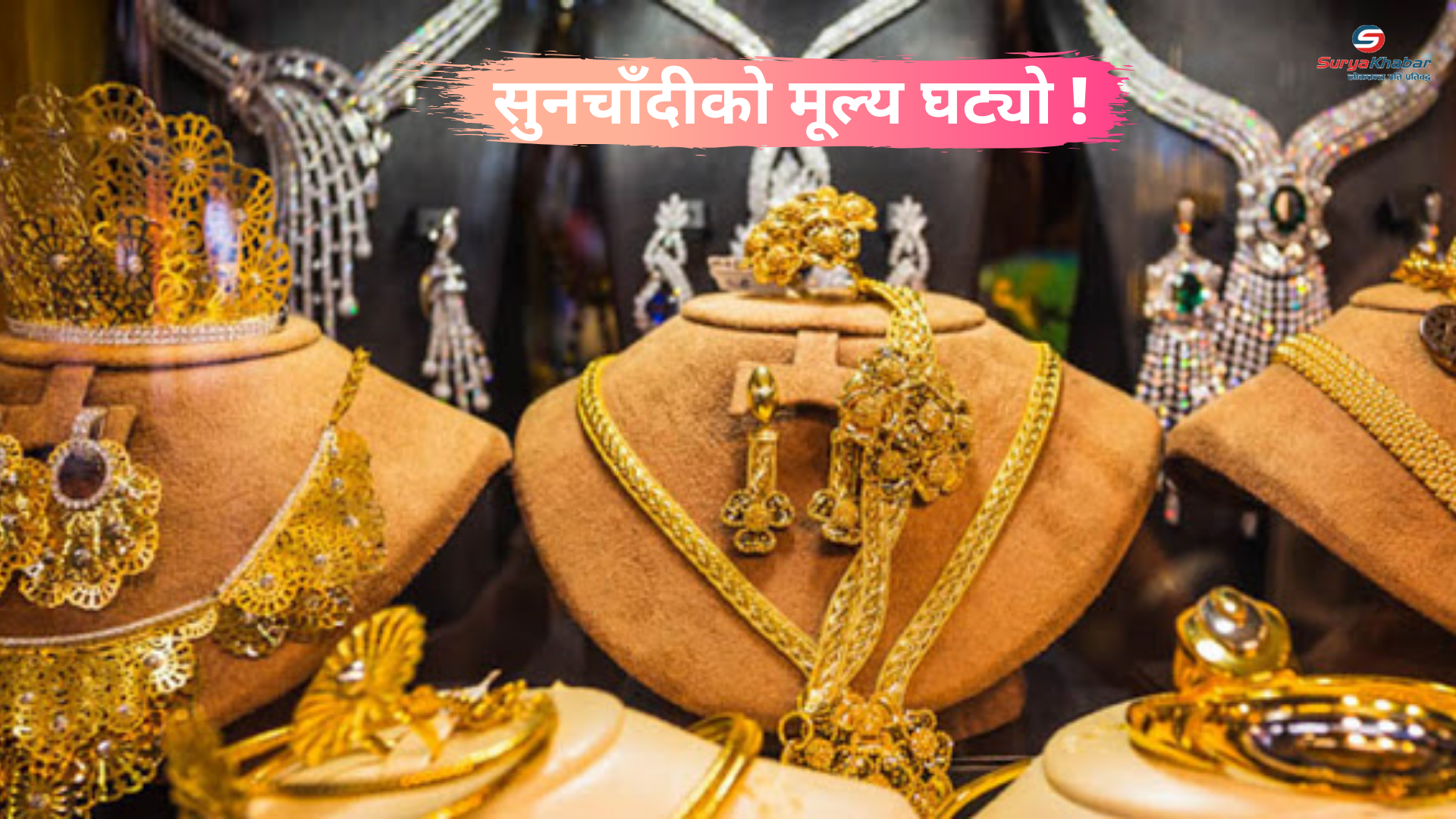 gold rate in nepal