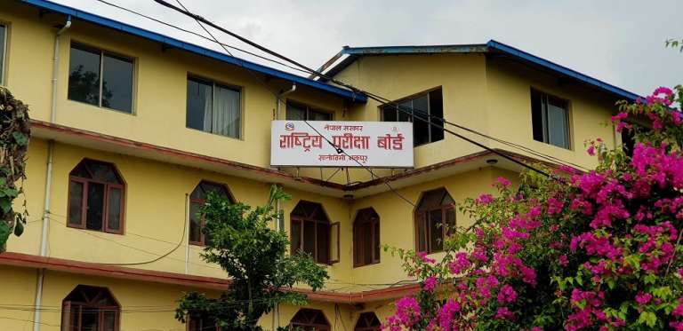 यि दुई परीक्षार्थीले एक वर्षसम्म बोर्डका परीक्षामा दिन पाउने छैनन्