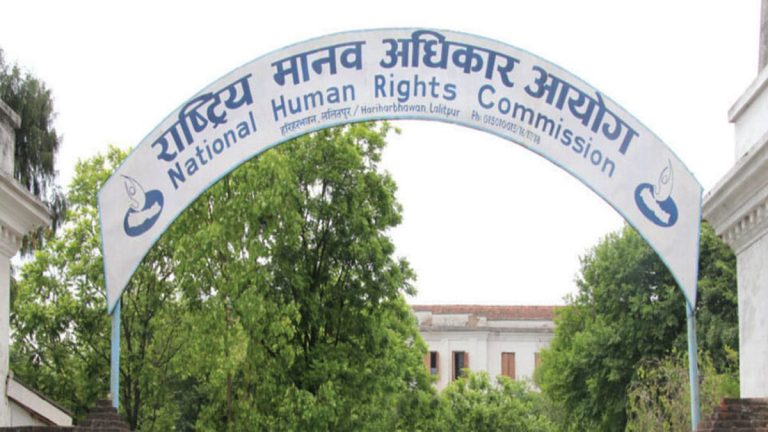 मानव अधिकार समितिद्वारा मानव अधिकारको प्रभावकारी कार्यान्वयनमा जोड