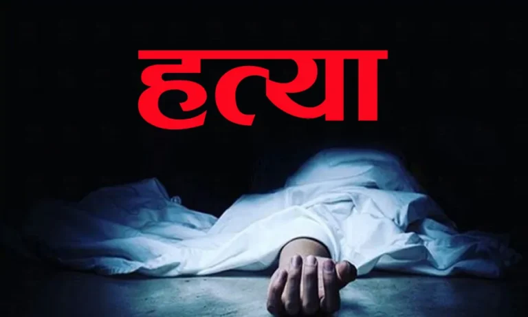 काठमाडौंमा कुटपिट गरि श्रीमान‍्ले गरे श्रीमतीको हत्या