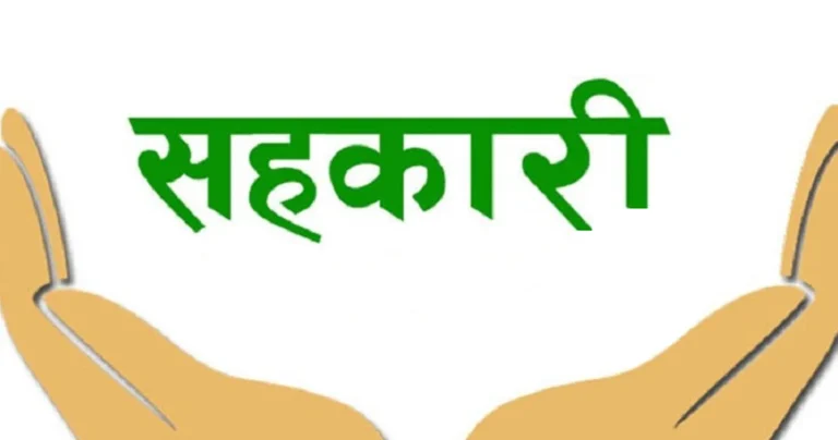 ऋण असुलीबाट शिव शिखरका थप २१६ जना पीडितले पाए रकम