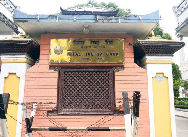 राष्ट्र बैंकको ४५ अर्बको ऋणपत्रमा आज बोलकबोल