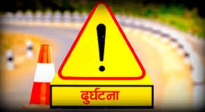 रोल्पामा पिकअप दुर्घटना : तीन जनाको ज्यान गयो