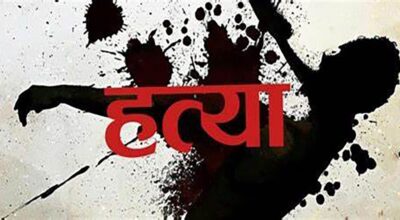 घरायसी विवादमा श्रीमानले गरे श्रीमतीको हत्या