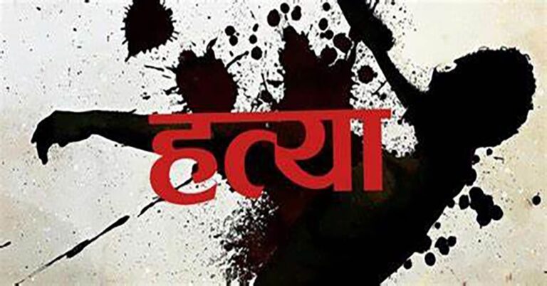 साथीबीच विवादले लियो ज्यान, कीर्तिपुरमा दिउँसै चक्कु प्रहार गरी युवकको हत्या