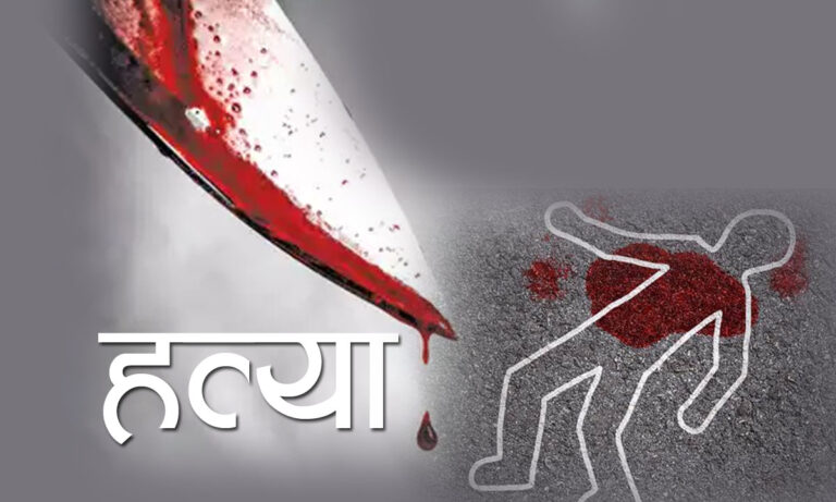 भक्तपुरमा चक्कु प्रहारबाट एक युवकको हत्या, ३ जना प्रहरीको नियन्त्रणमा