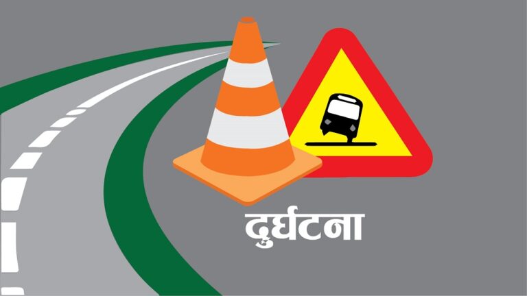 बस र मोटरसाइकल ठोक्किँदा दुई जनाको मृत्यु