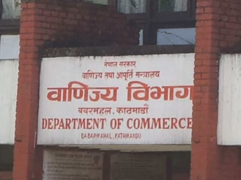 वाणिज्य विभागद्वारा गैरकानुनी रूपमा ‘फुटवेयर’को व्यापार नगर्न आह्वान