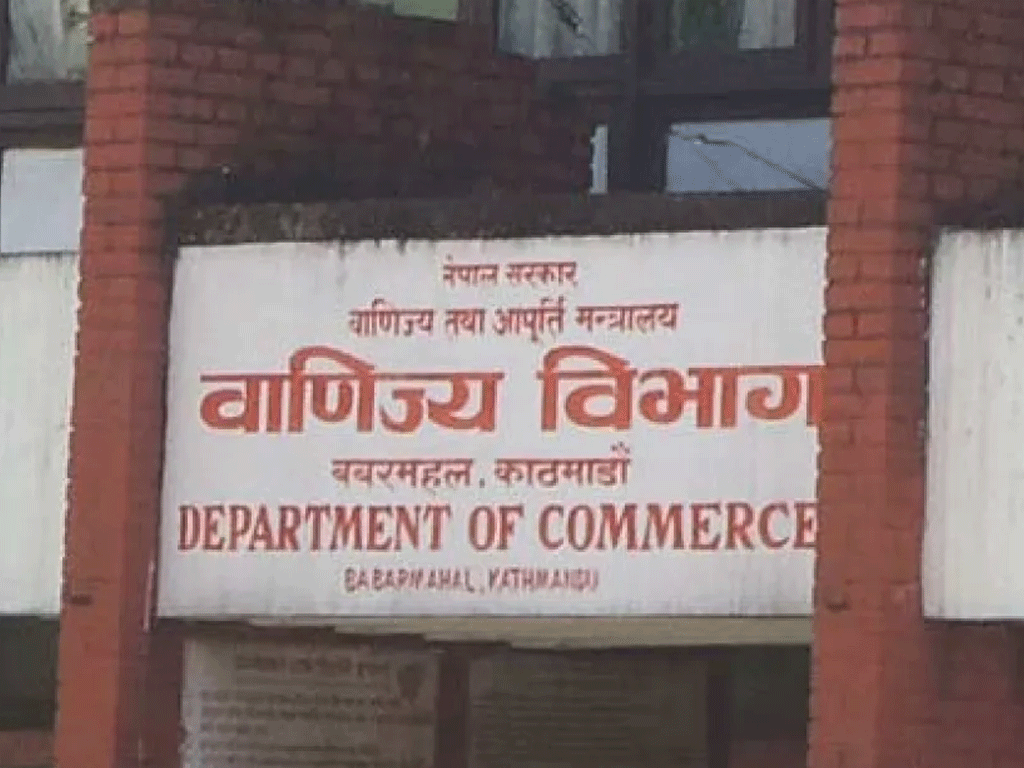 वाणिज्य विभागद्वारा गैरकानुनी रूपमा ‘फुटवेयर’को व्यापार नगर्न आह्वान