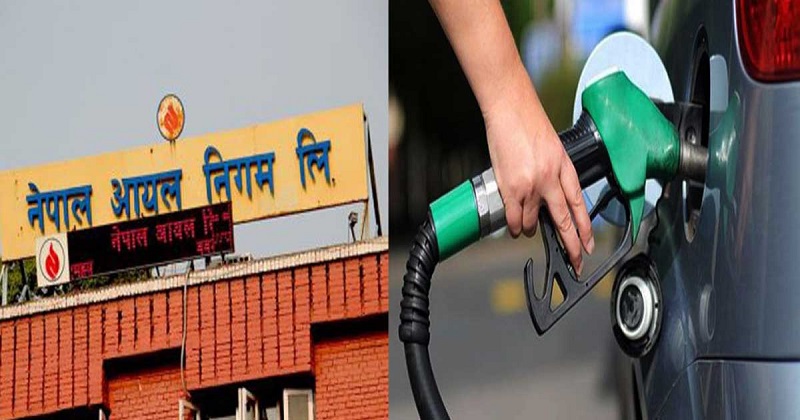 पेट्रोलियम पदार्थको मूल्य यथावत्