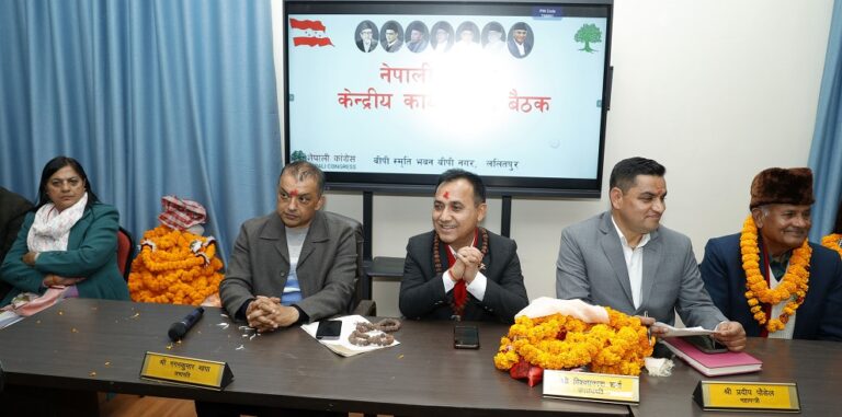 काँग्रेसको डिजिटल गफ: वेबसाइटमा नै पदाधिकारी र सदस्यको तस्बिर यसरी राखिन्छ उल्टो !