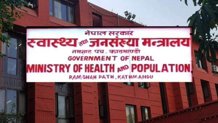 बर्डफ्लु सङ्क्रमणबाट सचेत र सुरक्षित हुन स्वास्थ्य तथा खाद्य स्वच्छता मन्त्रालयको आग्रह