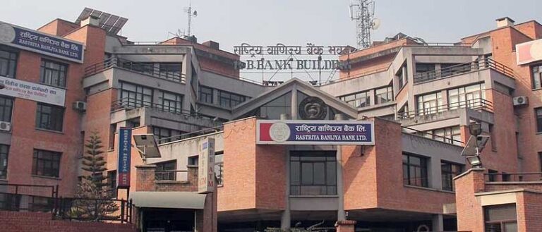 राष्ट्रिय वाणिज्य बैंकमा ठूलो संख्यामा स्थायी जागिर खुल्यो, अनलाइन आवेदन खुला