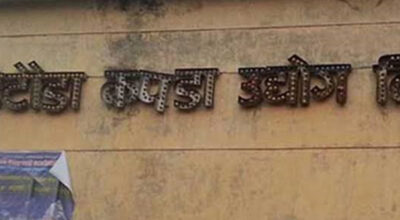 बालेन सरकारले फेरि सञ्चालनमा ल्याउदैछ हेटौँडा कपडा उद्योग