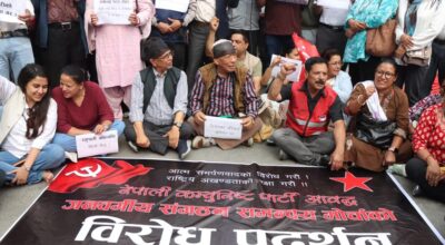 प्रधानमन्त्रीको अभिव्यक्तिविरुद्ध सडकमा नेकपा : माग्यो राजीनामा