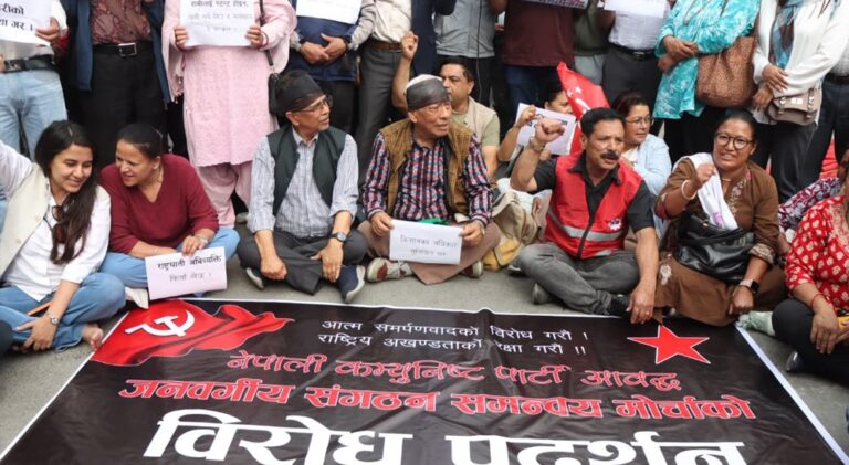 प्रधानमन्त्रीको अभिव्यक्तिविरुद्ध सडकमा नेकपा : माग्यो राजीनामा
