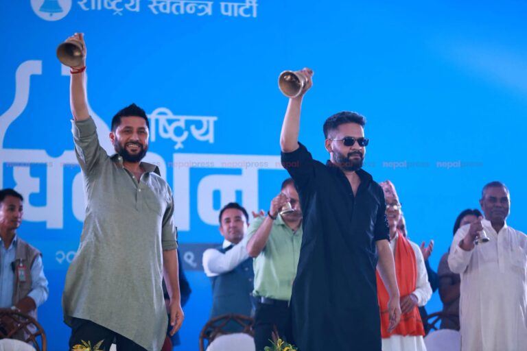 रास्वपाको उपसभापतिमा महिला अनिवार्य