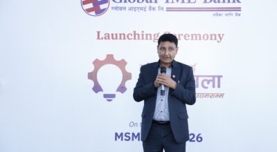 ग्लोबल आइएमई बैंकद्वारा उद्यमशाला कार्यक्रमको घोषणा, आवेदन खुल्ला