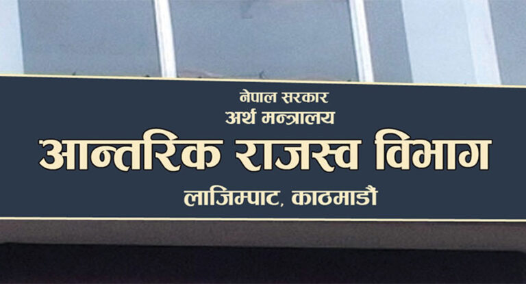 कूटनीतिक नियोगका नेपाली कर्मचारीलाई सरकारले ल्यायो करको घेरामा