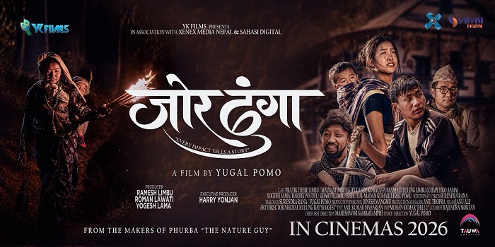 ‘जोर ढुंगा’ हङकङमा प्रदर्शन हुने