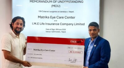 विपन्न नागरिकको मोतिबिन्दु शल्यक्रियाका लागि आईएमई लाइफको ६ लाख सहयोग