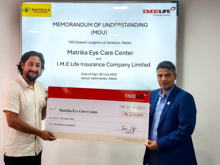 विपन्न नागरिकको मोतिबिन्दु शल्यक्रियाका लागि आईएमई लाइफको ६ लाख सहयोग