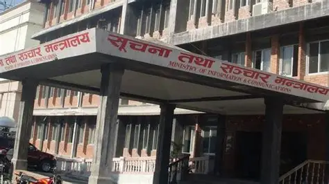 डिजिटल नेपाल अभियानमा संयुक्त राष्ट्रसंघको साथ