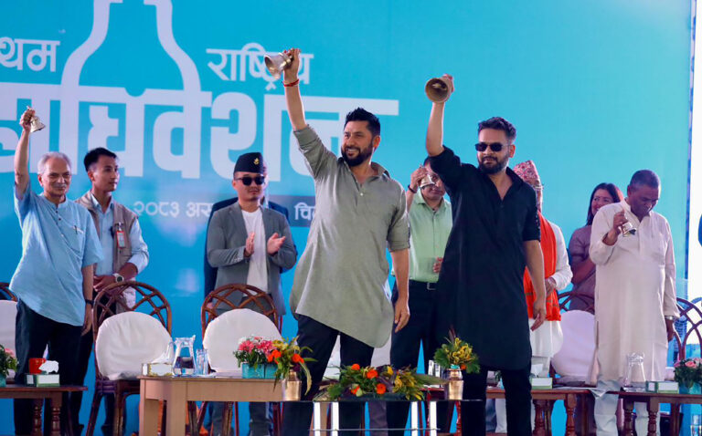 घण्टी बजाउँदै सुरु भएको रास्वपा महाधिवेशनको उद्घाटन सत्र यसरी टुंगियो