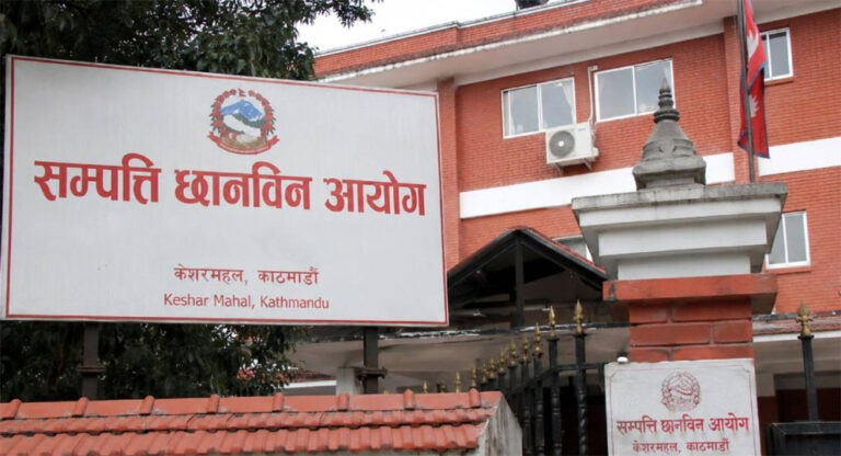 किन उठ्यो अख्तियारको भूमिकामाथि प्रश्न ?