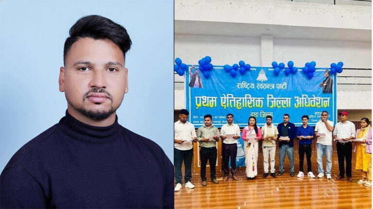 किरण खनाल बने रास्वपा दाङको सभापति