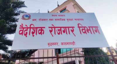 म्यानपावरले अबदेखि विदेशमा रहेका श्रमिकको अवस्थाबारे नियमित अनुगमन गर्नुपर्ने