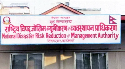वैशाखयता विपद्जन्य घटनामा परी १०५ जनाको मृत्यु