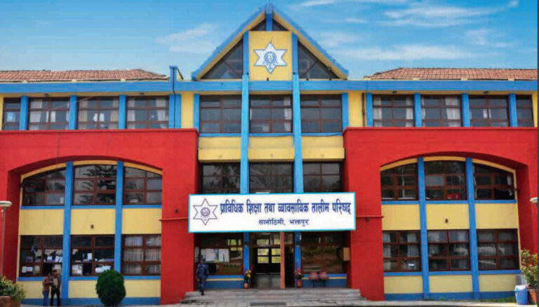 सिटिइभिटीको उपाध्यक्ष बन्न २५ जनाले दिए उम्मेदवारि