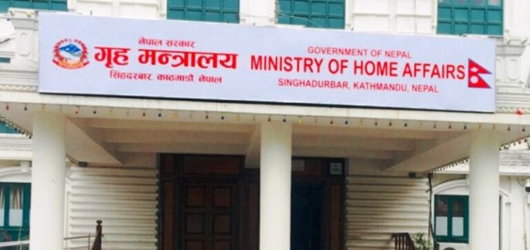 गृहले जिल्ला प्रशासनलाई भन्यो  स्थानीयस्तरमै समस्या समाधान गर्नु