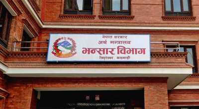 ११ महिनामै २१ खर्बको व्यापार ! नेपालको निर्यातले तोड्यो इतिहासकै सबैभन्दा ठूलो रेकर्ड