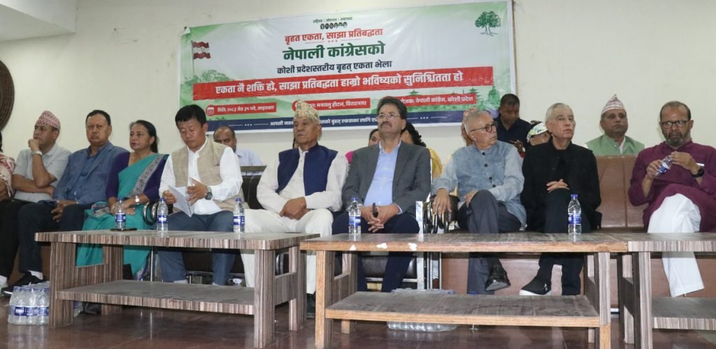 एकै मञ्चमा देउवा–कोइराला पक्ष, कांग्रेसको विवाद अब कहाँ पुग्ला ?