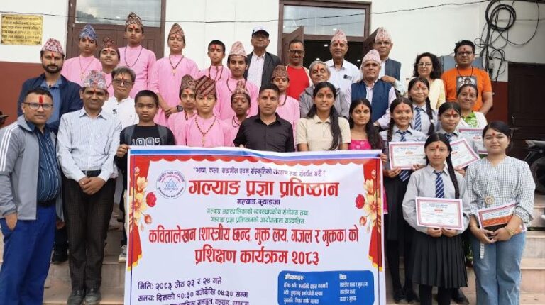 कविता लेखन प्रशिक्षण सम्पन्न