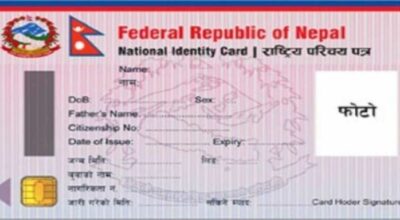 १ साउन देखि नयाँ डिम्याट खाता खोल्दा र नवीकरण गर्दा राष्ट्रिय परिचयपत्र अनिवार्य