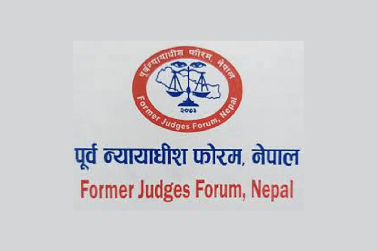 पूर्वन्यायाधीशहरूको निष्कर्ष : सम्पत्ति विवरण बुझाउन बाध्यकारी छैन