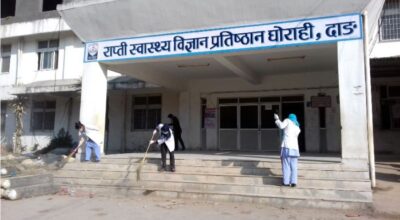 राप्ती स्वास्थ्य विज्ञान प्रतिष्ठानमा सुरु भयो ‘युरोलोजी’ सेवा