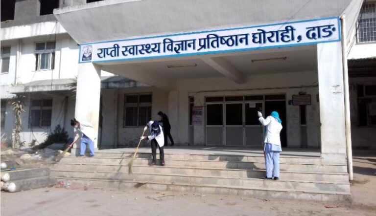राप्ती स्वास्थ्य विज्ञान प्रतिष्ठानमा सुरु भयो ‘युरोलोजी’ सेवा