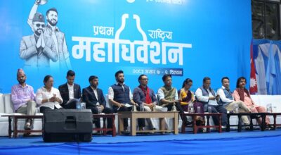 रास्वपाको ९९ जना केन्द्रीय सदस्यका लागि ४ सय बढीको उमेदवारी