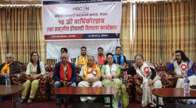 संगीत रोयल्टी संकलन समाज नेपालद्वारा रोयल्टी वितरण