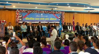 रास्वपा कोशी अधिवेशनमा उम्मेदवारी शुल्कको चर्चा