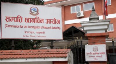 सम्पत्ति छानबिन विवरण बुझाउने म्याद फेरि थपियो,  अब कहिलेसम्म ?