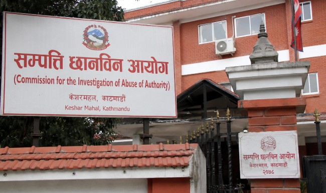 सम्पत्ति छानबिन विवरण बुझाउने म्याद फेरि थपियो, अब कहिलेसम्म ?